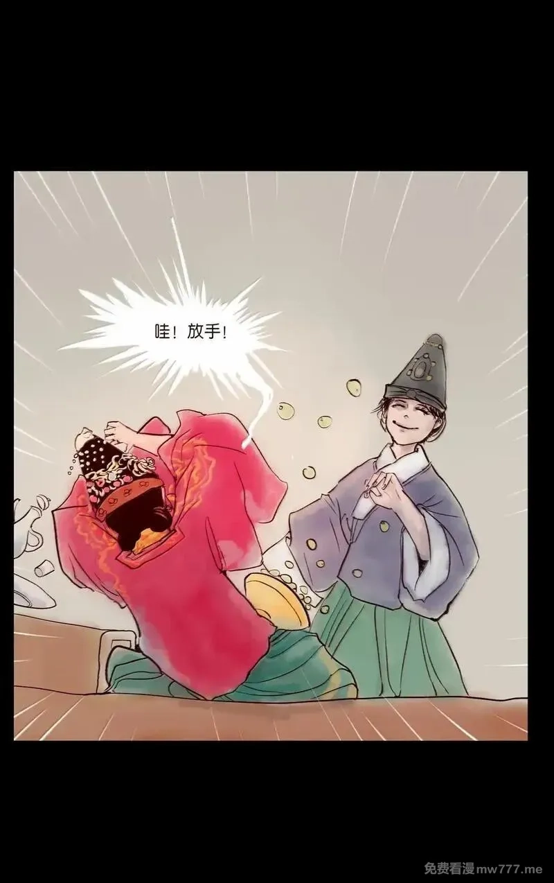 妖风,146 豹房,第11张