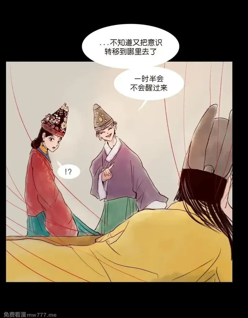 妖风,146 豹房,第14张