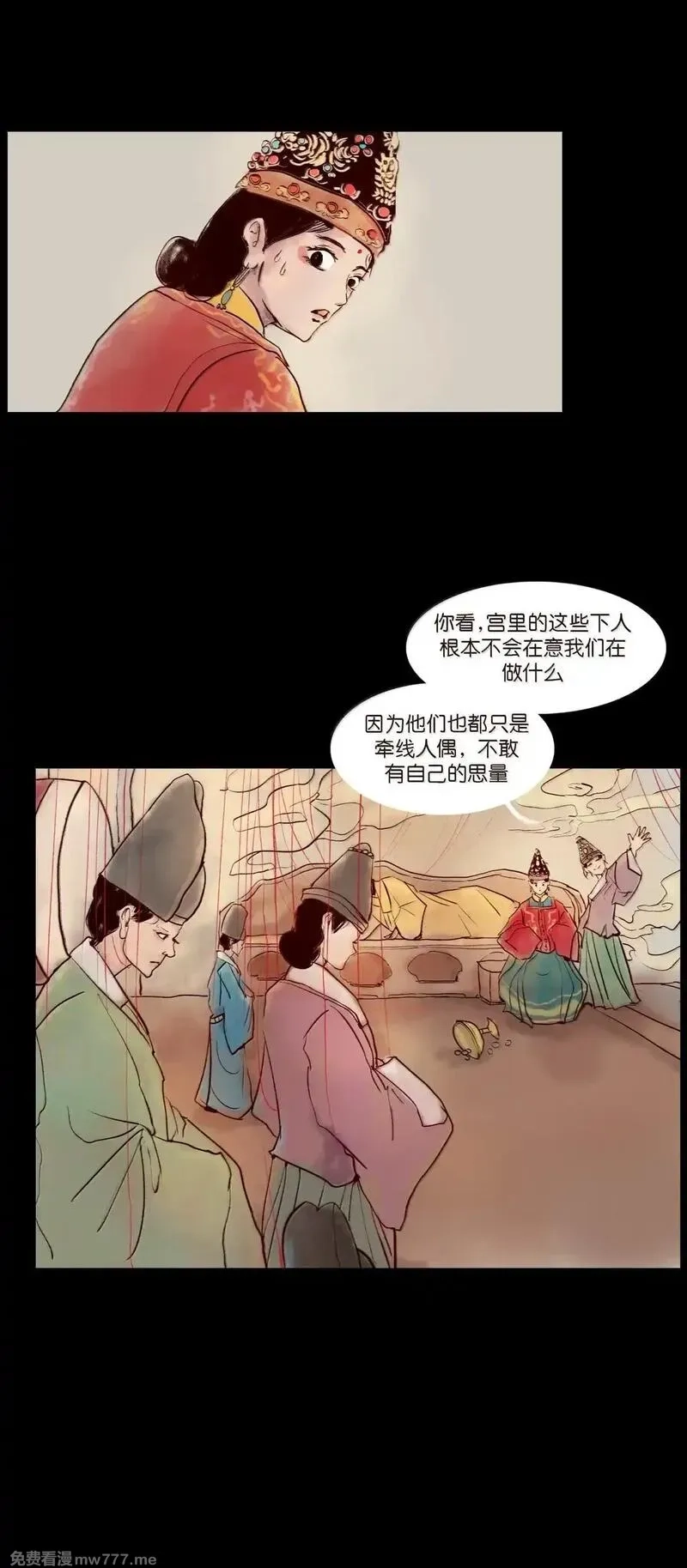 妖风,146 豹房,第16张