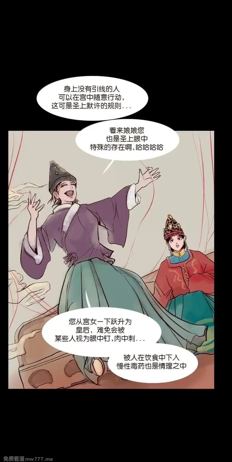 妖风,146 豹房,第17张