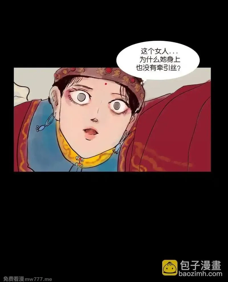 妖风,146 豹房,第20张