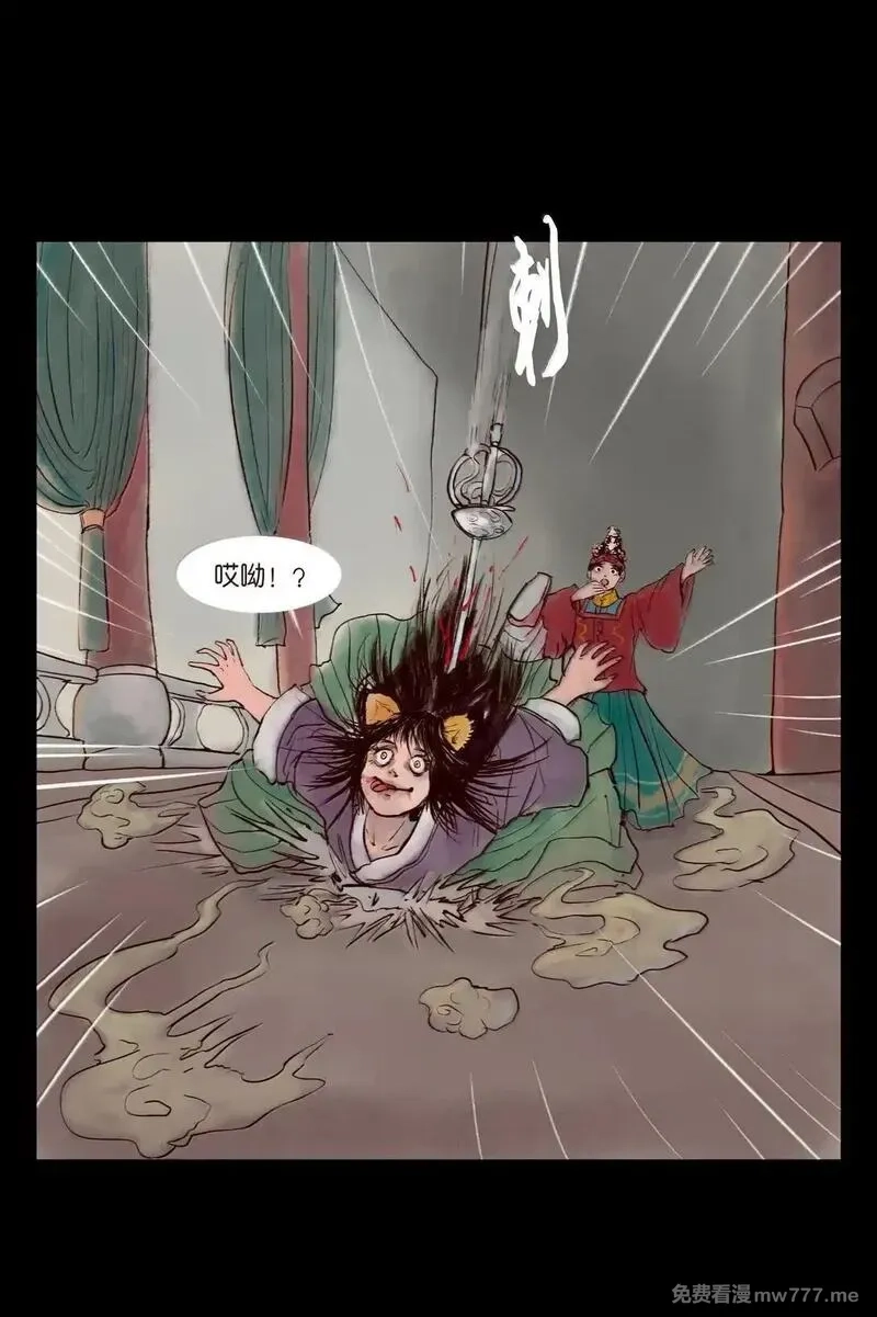 妖风,146 豹房,第25张