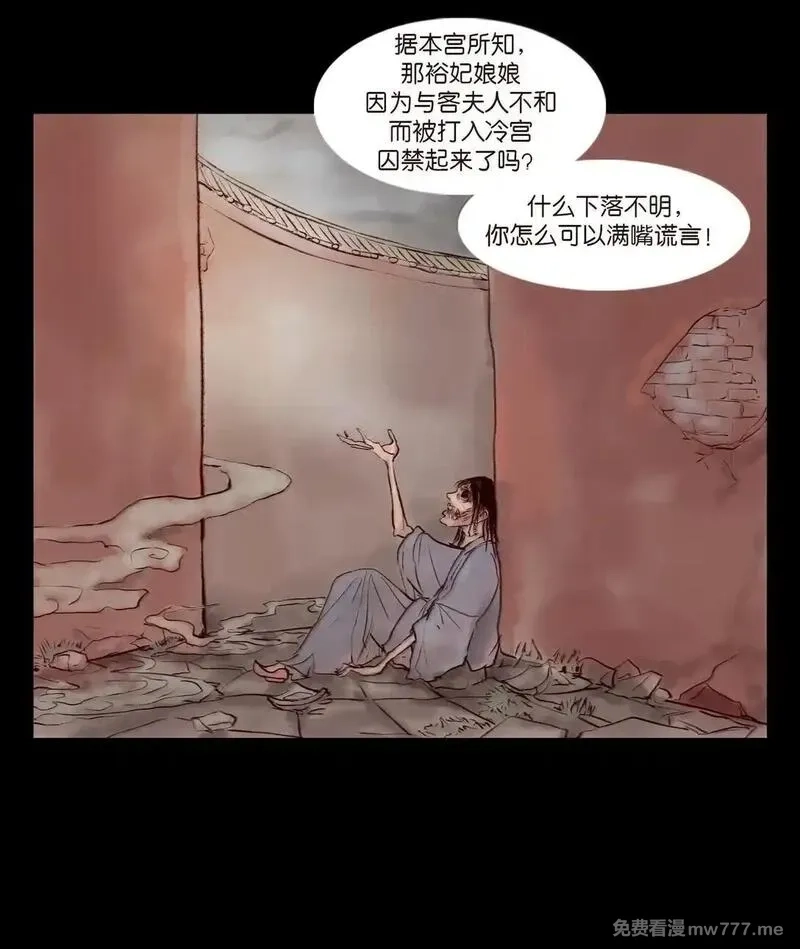 妖风,146 豹房,第33张