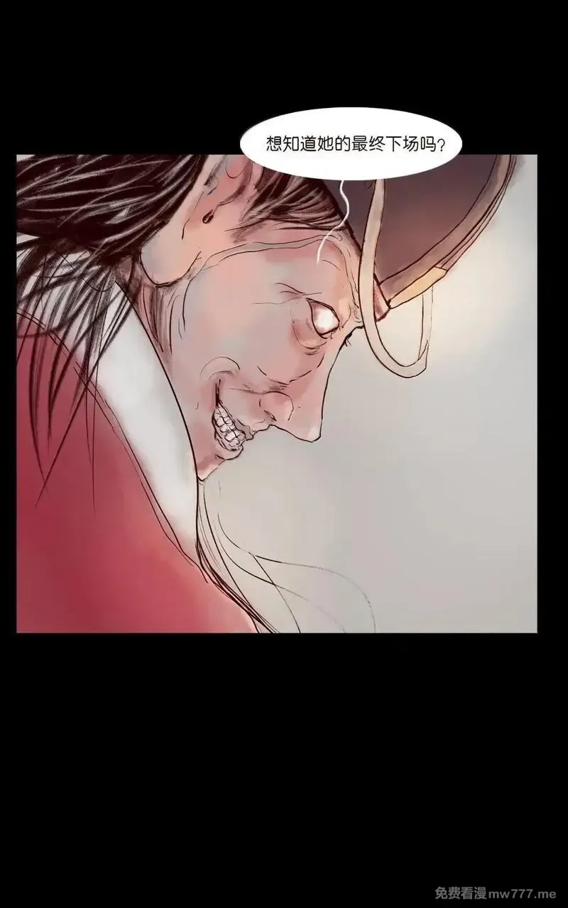 妖风,146 豹房,第37张