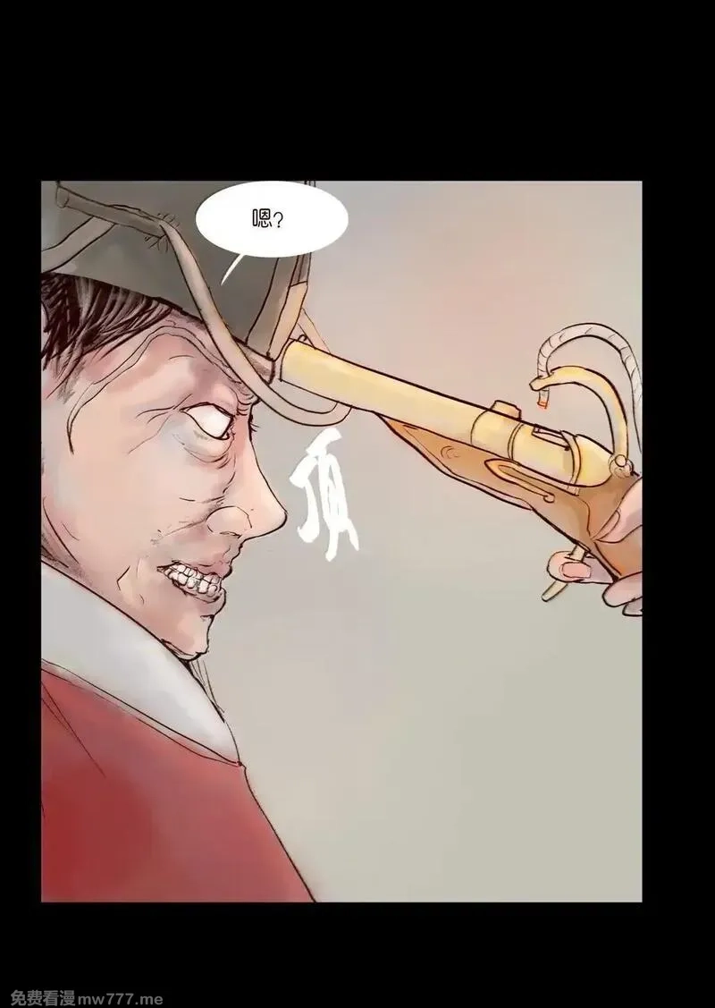 妖风,146 豹房,第39张