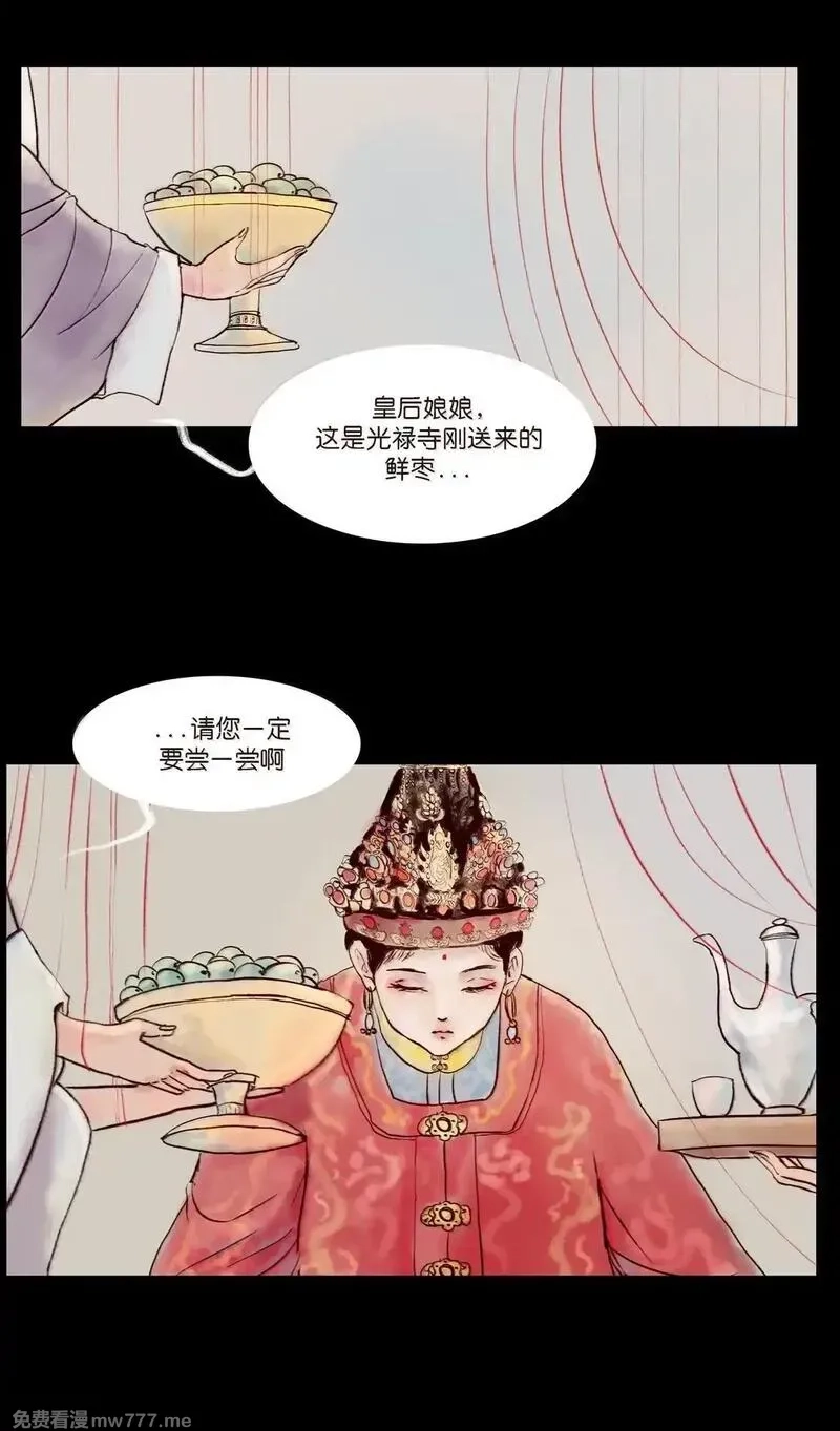 妖风,146 豹房,第4张