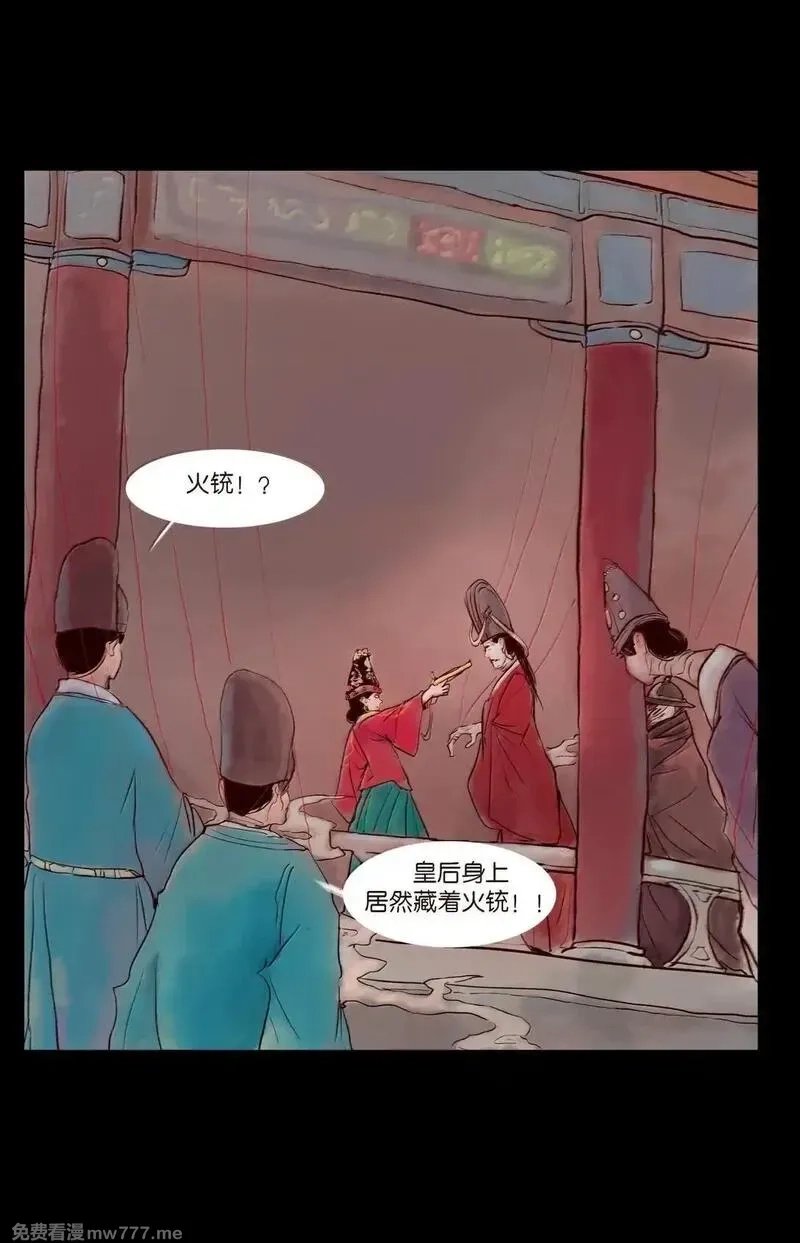 妖风,146 豹房,第41张