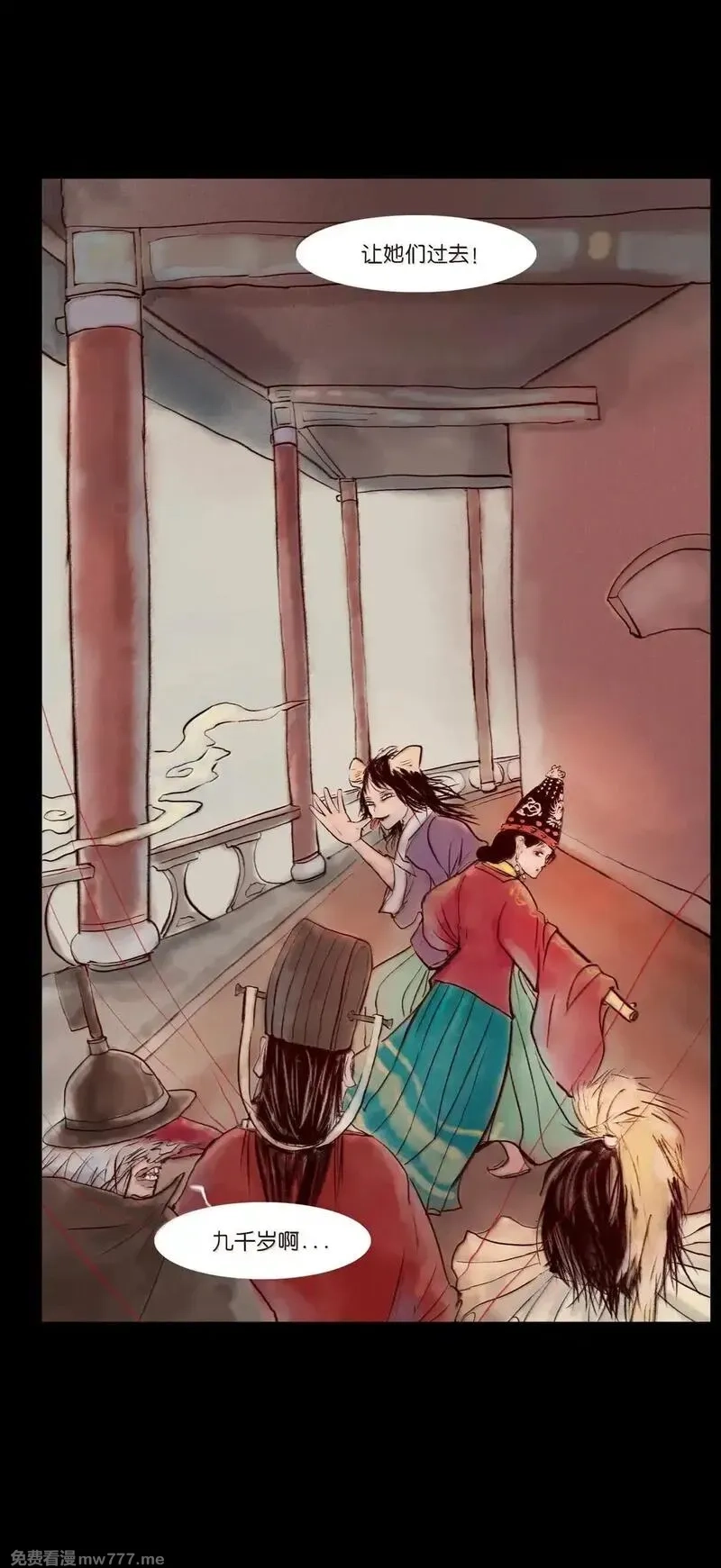 妖风,146 豹房,第46张