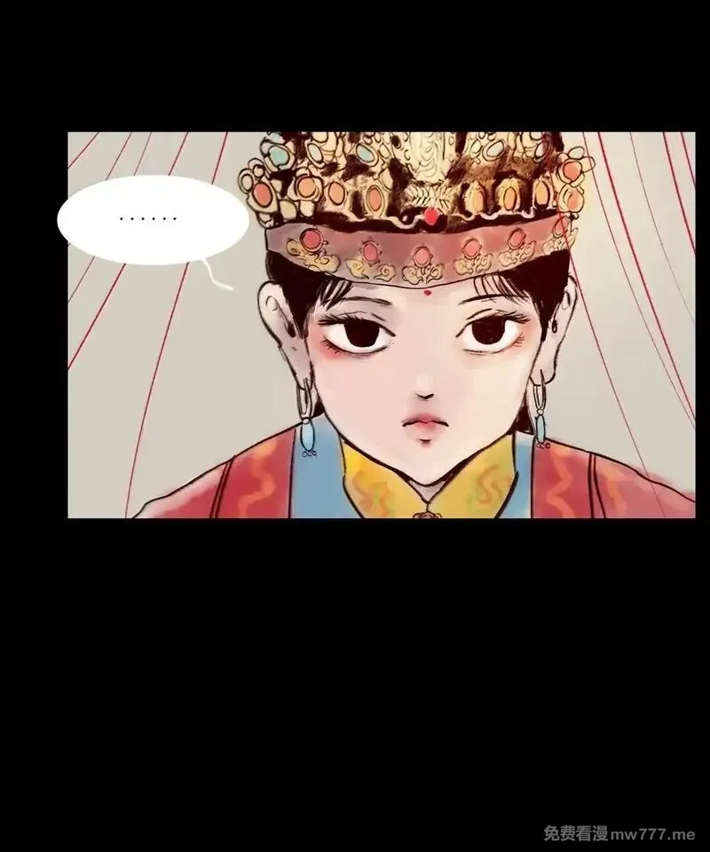 妖风,146 豹房,第5张