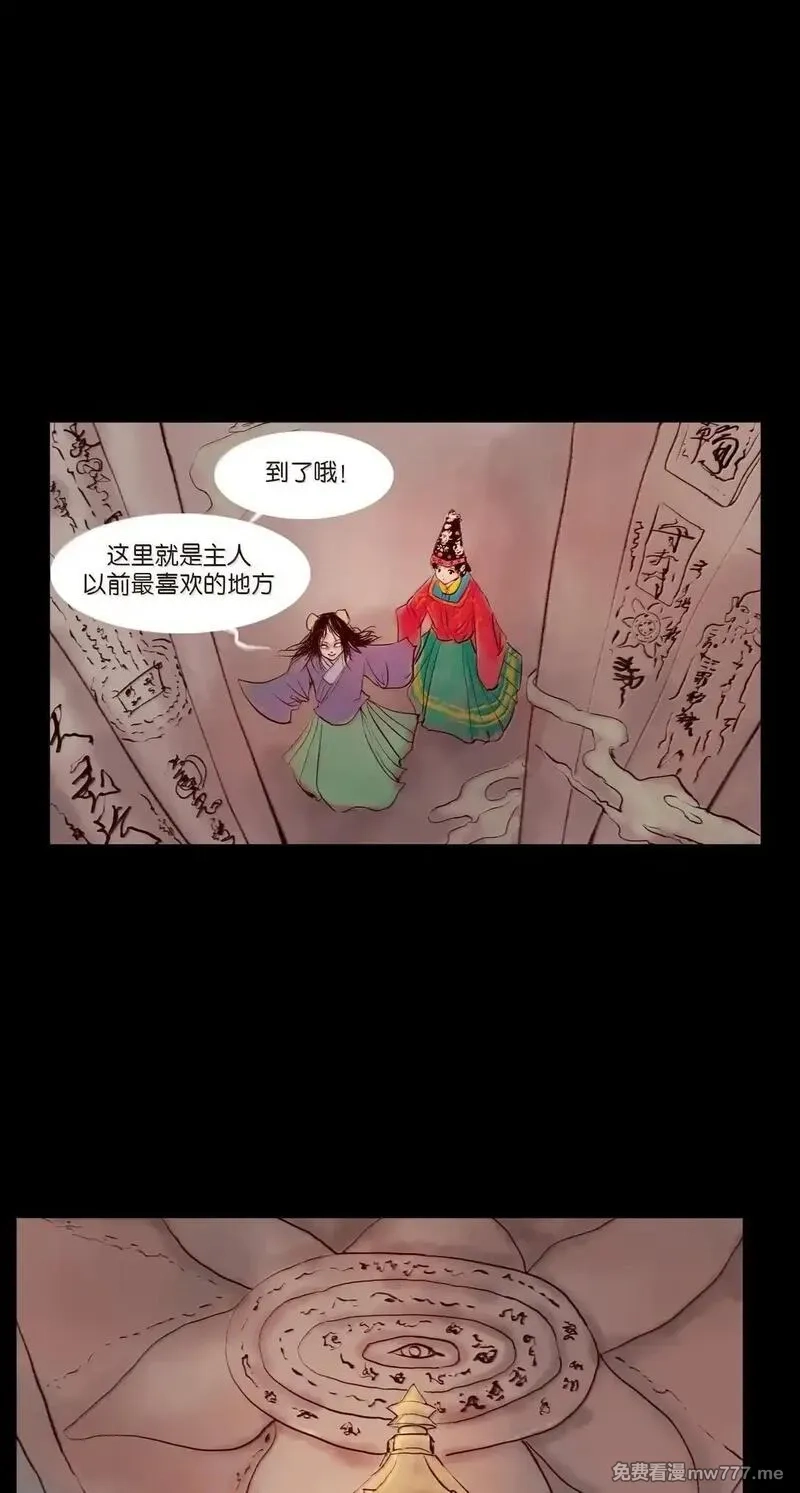 妖风,146 豹房,第50张