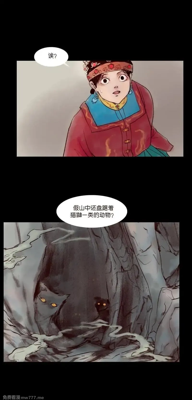 妖风,146 豹房,第53张