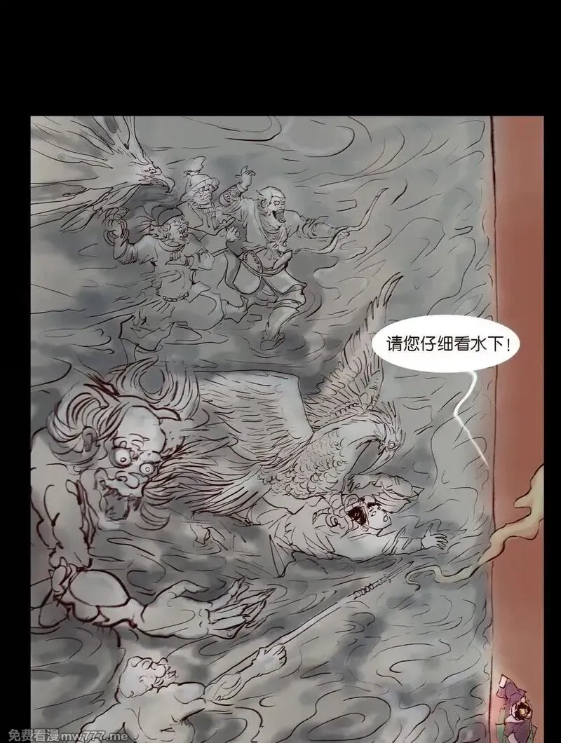 妖风,146 豹房,第55张