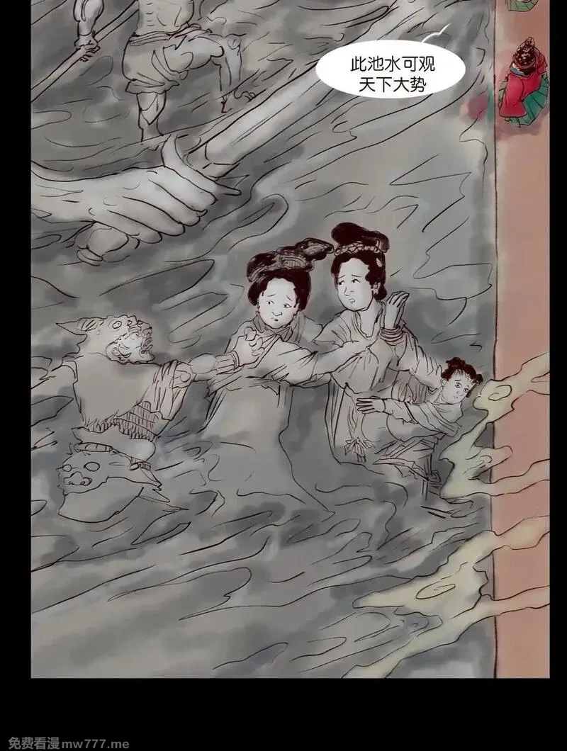 妖风,146 豹房,第56张