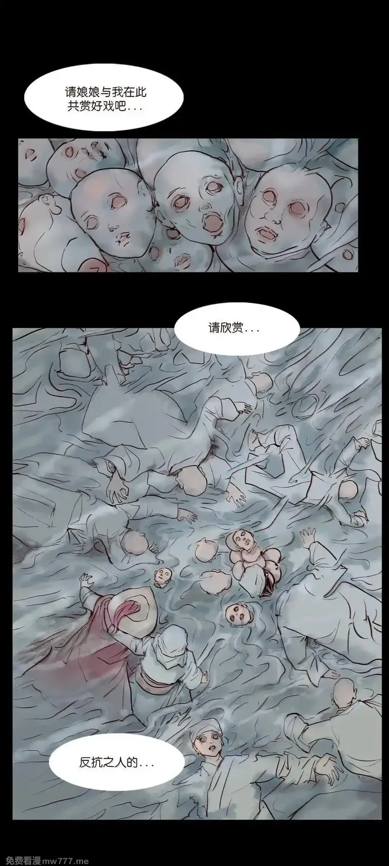 妖风,146 豹房,第60张