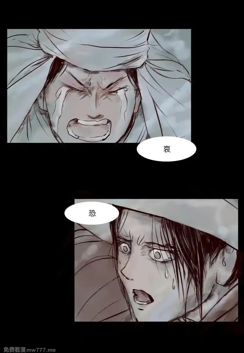 妖风,146 豹房,第61张