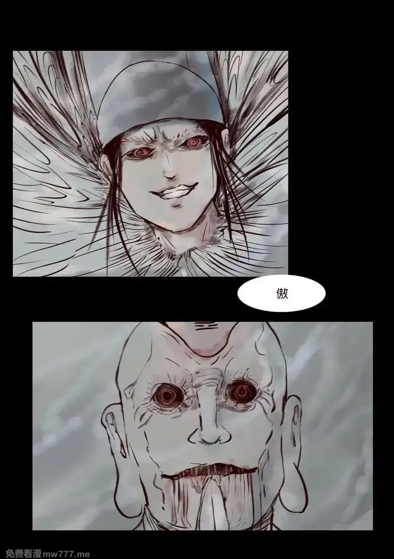 妖风,146 豹房,第62张