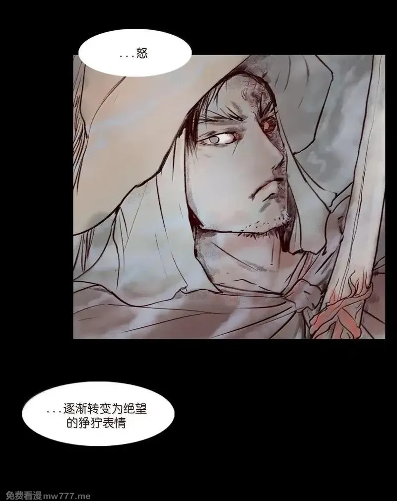 妖风,146 豹房,第63张