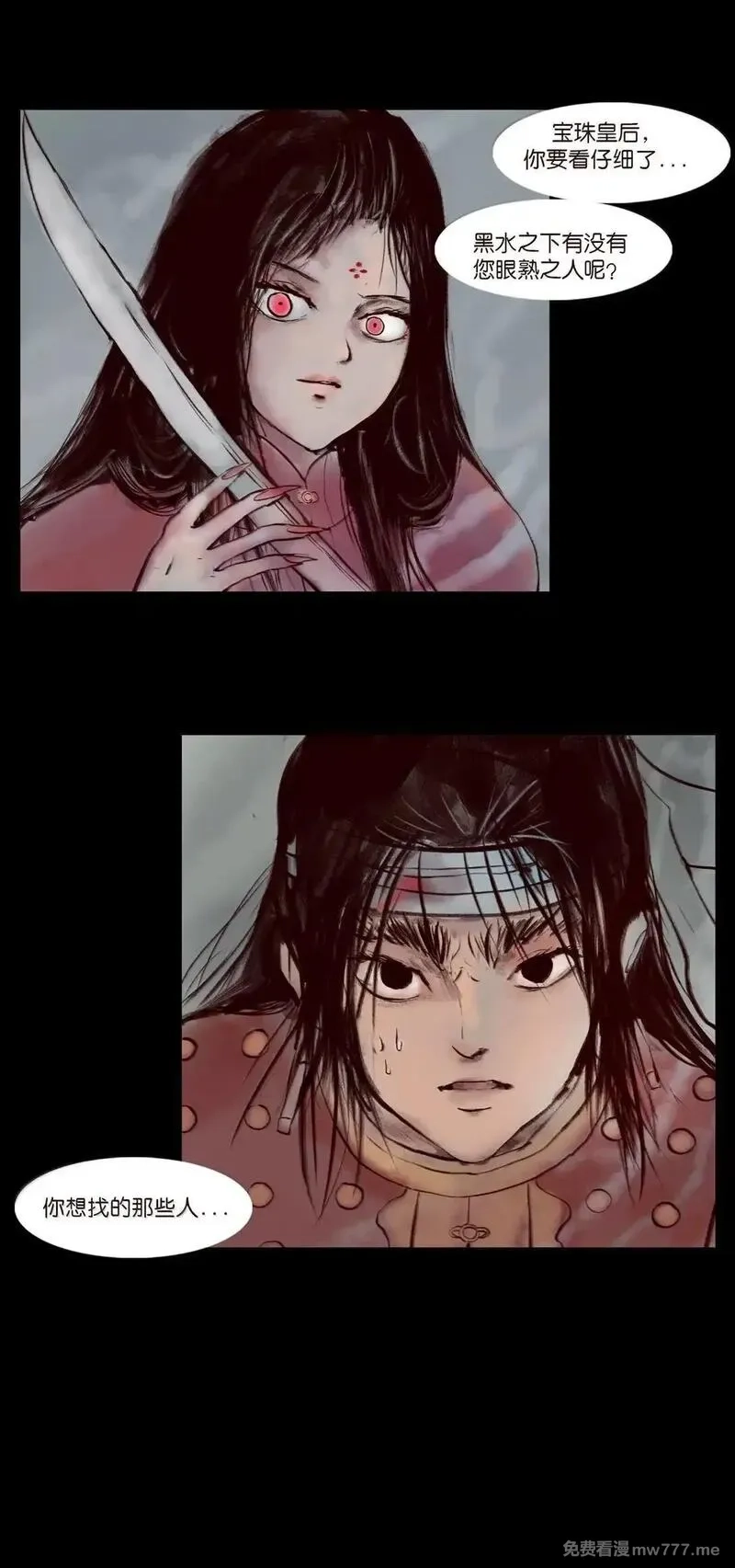 妖风,146 豹房,第64张