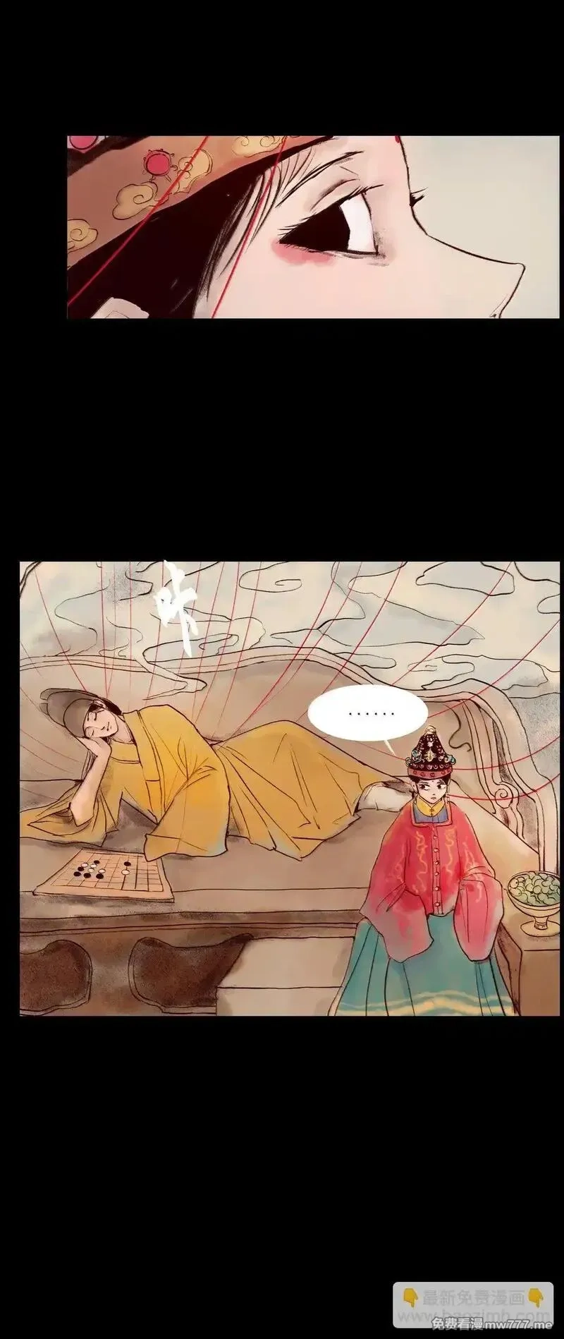 妖风,146 豹房,第8张