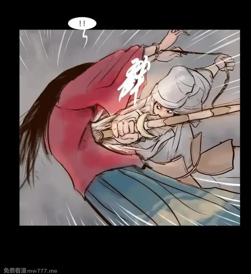 妖风,141 俘虏,第12张