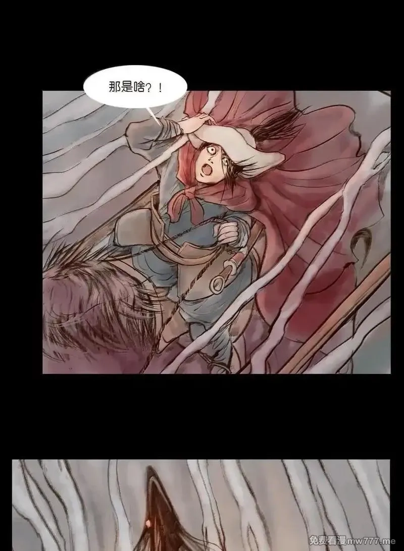 妖风,141 俘虏,第18张