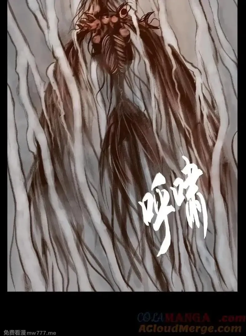 妖风,141 俘虏,第19张