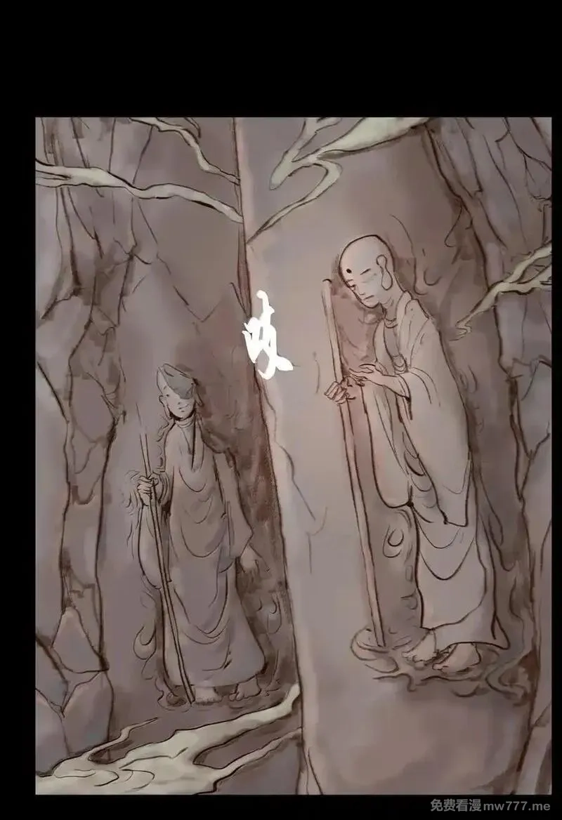 妖风,141 俘虏,第29张