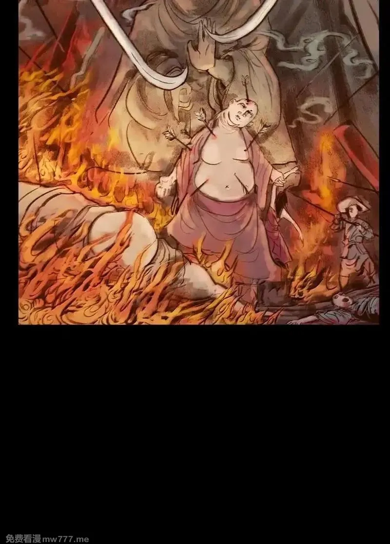 妖风,141 俘虏,第50张