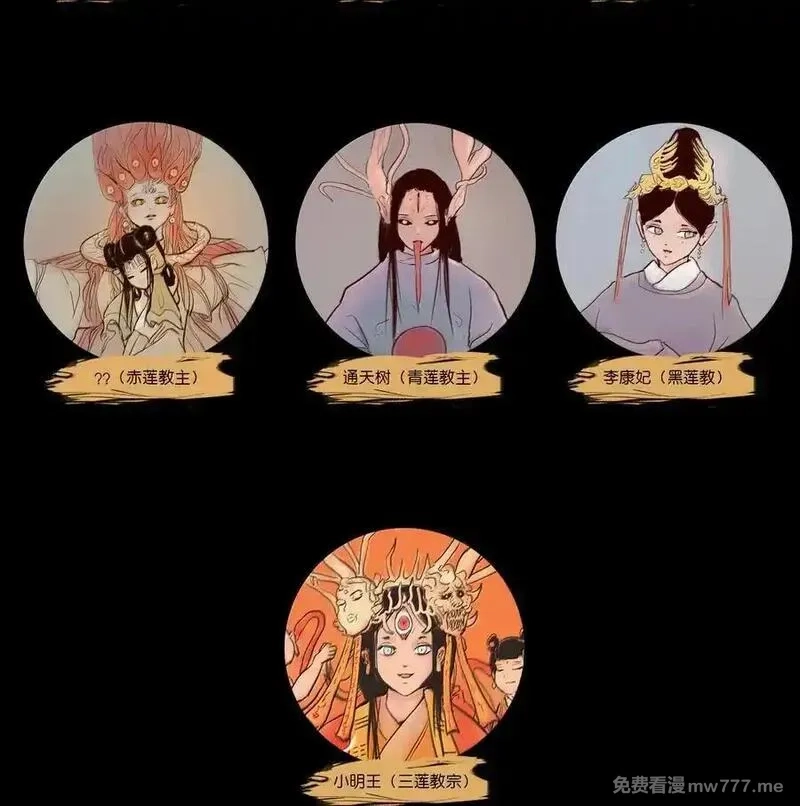 妖风,141 俘虏,第59张