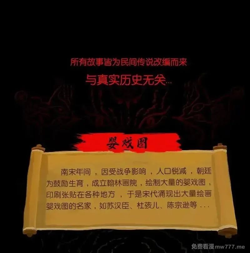 妖风,141 俘虏,第62张