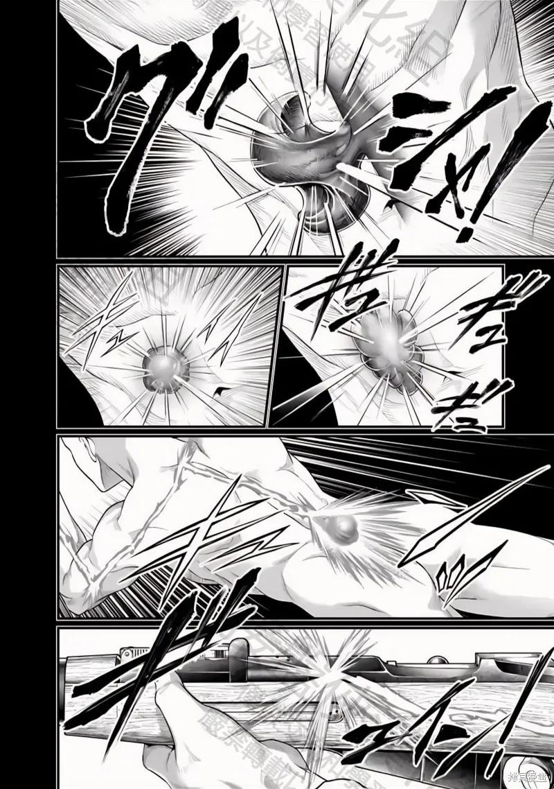 終末的女武神,第101話,第16张