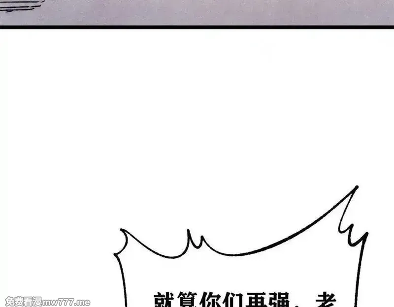 万古最强宗,360 万古宗的垃圾分类,第154张