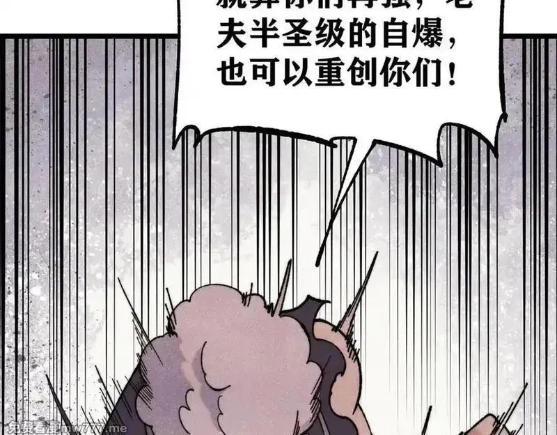 万古最强宗,360 万古宗的垃圾分类,第155张