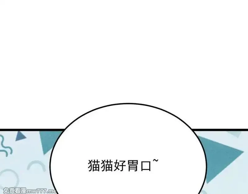 万古最强宗,360 万古宗的垃圾分类,第168张
