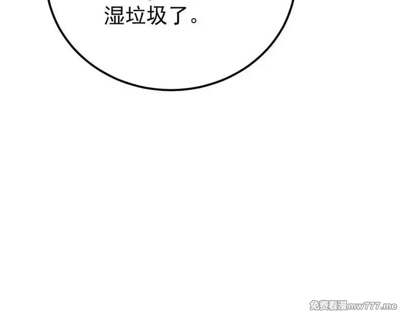 万古最强宗,360 万古宗的垃圾分类,第172张