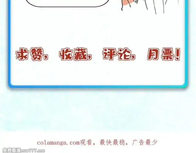 万古最强宗,360 万古宗的垃圾分类,第176张