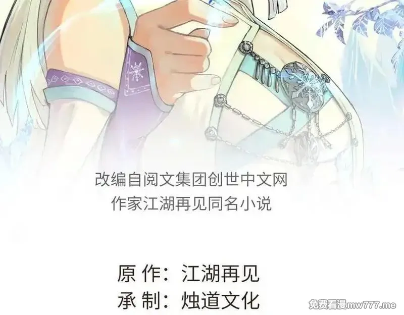 万古最强宗,360 万古宗的垃圾分类,第2张