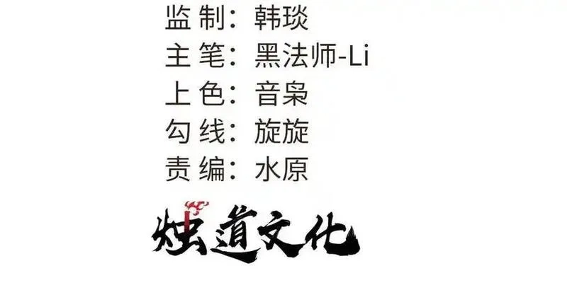 万古最强宗,360 万古宗的垃圾分类,第3张