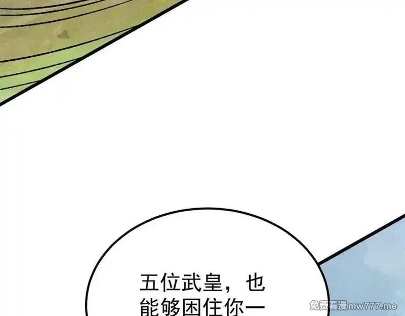万古最强宗,360 万古宗的垃圾分类,第47张