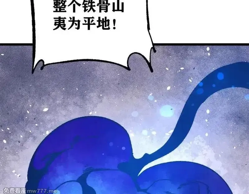 万古最强宗,360 万古宗的垃圾分类,第60张