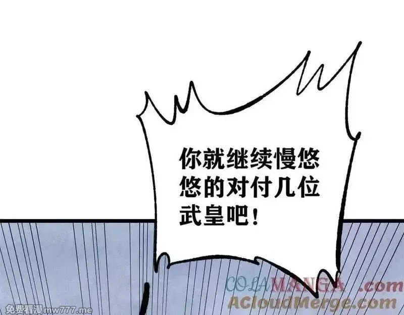 万古最强宗,360 万古宗的垃圾分类,第65张