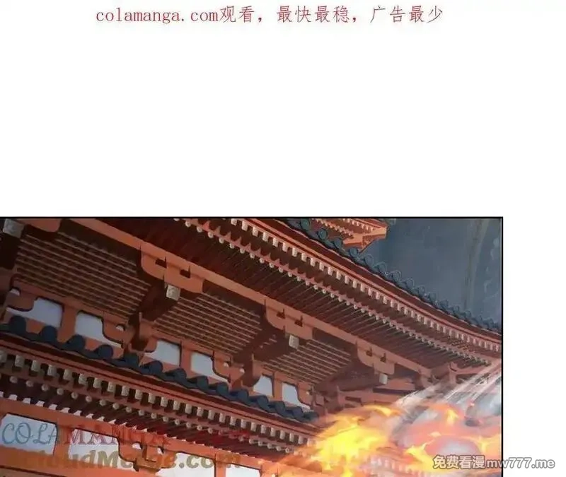 收徒亿万返还：为师无敌世间,第180话 对决天火Ⅵ！,第1张