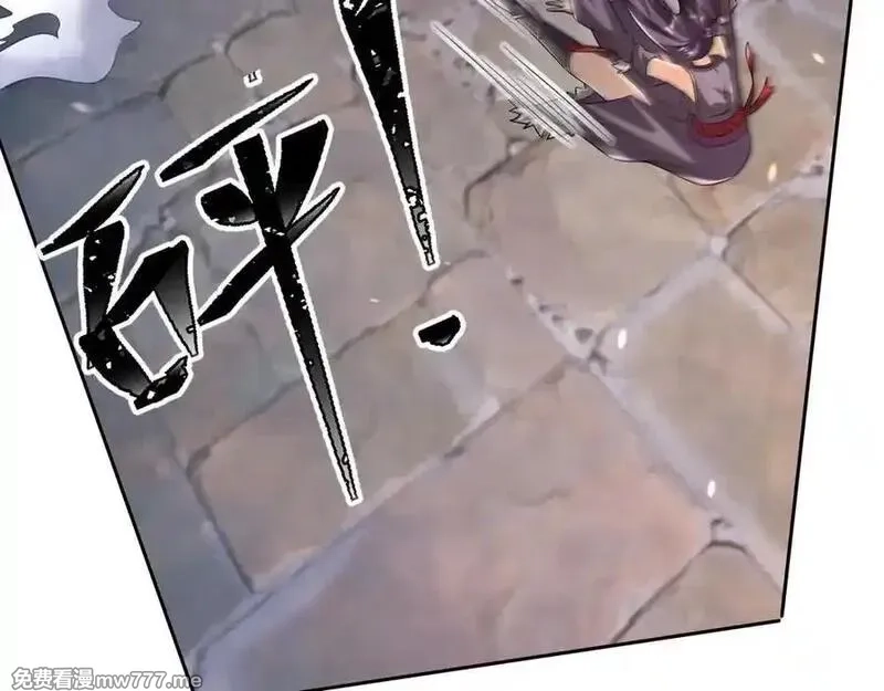 收徒亿万返还：为师无敌世间,第180话 对决天火Ⅵ！,第100张