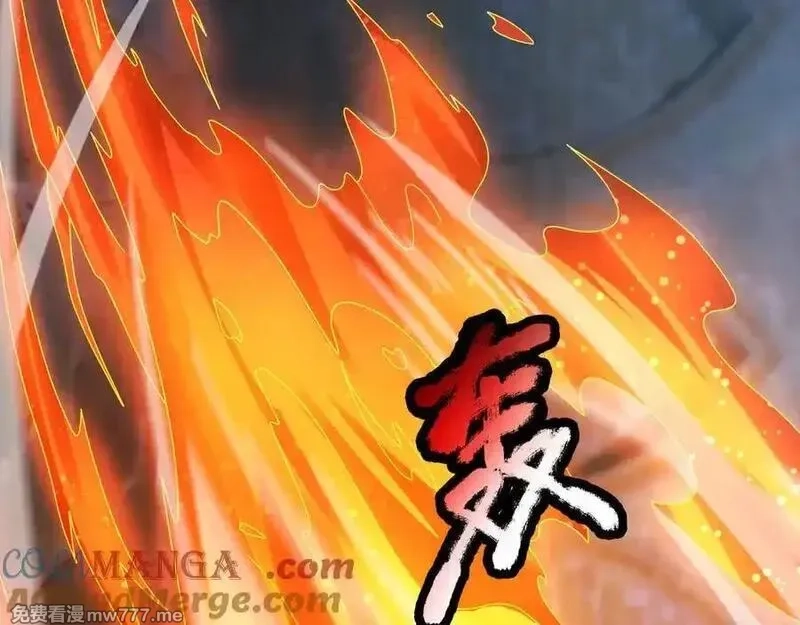 收徒亿万返还：为师无敌世间,第180话 对决天火Ⅵ！,第113张