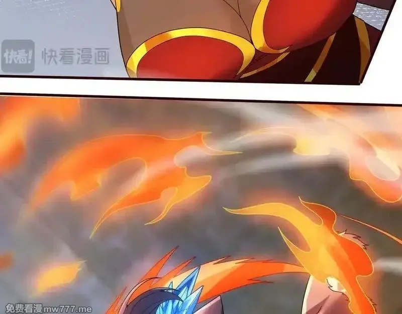 收徒亿万返还：为师无敌世间,第180话 对决天火Ⅵ！,第116张