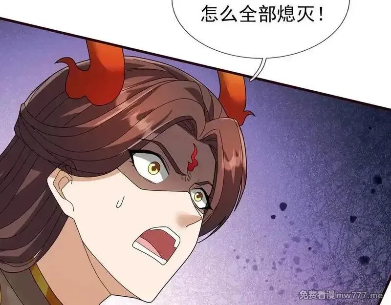 收徒亿万返还：为师无敌世间,第180话 对决天火Ⅵ！,第119张