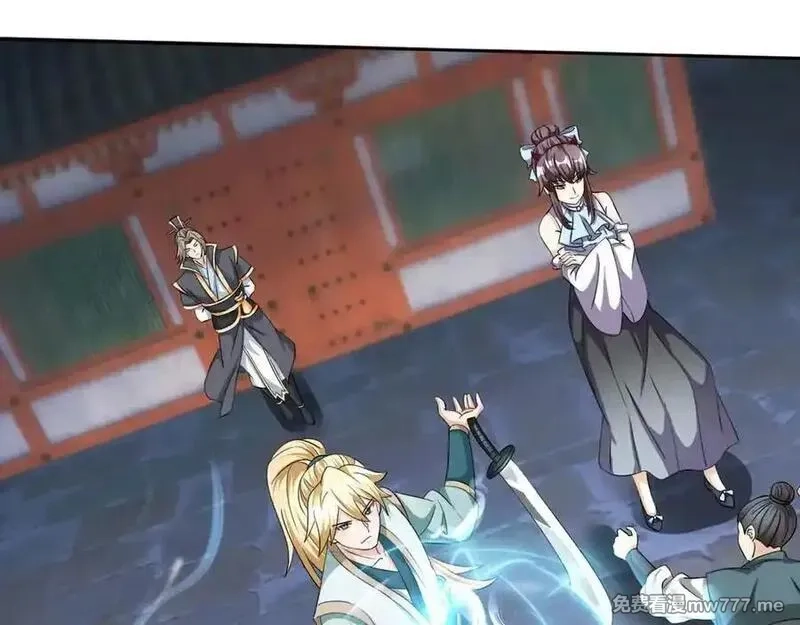 收徒亿万返还：为师无敌世间,第180话 对决天火Ⅵ！,第12张