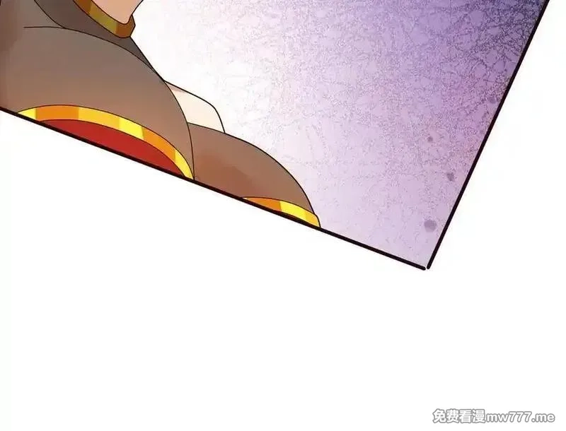 收徒亿万返还：为师无敌世间,第180话 对决天火Ⅵ！,第120张