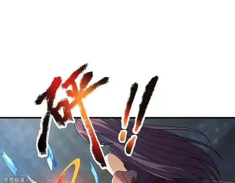 收徒亿万返还：为师无敌世间,第180话 对决天火Ⅵ！,第127张