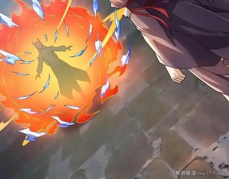 收徒亿万返还：为师无敌世间,第180话 对决天火Ⅵ！,第128张